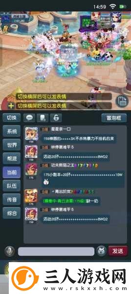 雷电模拟器