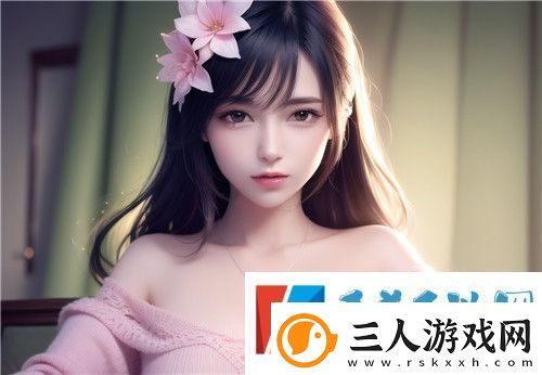 如何利用中国XXXXXL19Dfm免费资源