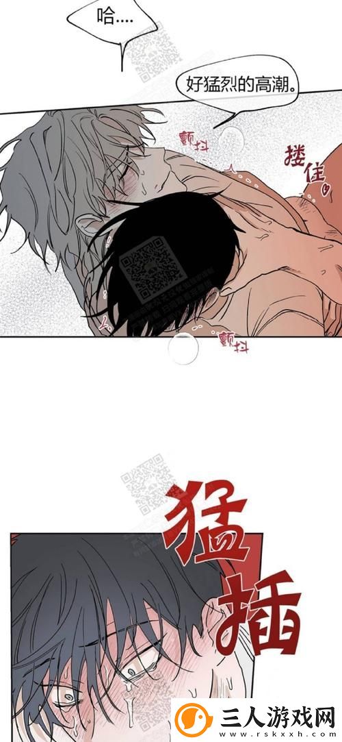 水边之夜未增减版