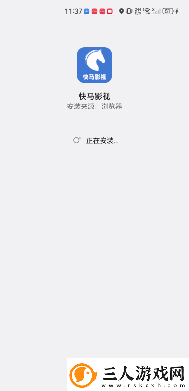 快马影视app安卓版下载