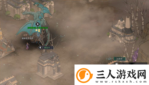 部落与弯刀巫术技能在哪里学
