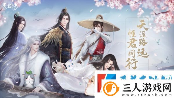 男主中