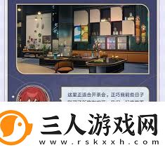 崩坏星穹铁道宇宙家装指南玩法攻略一览