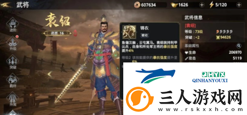 极无双2平民玩家该培养谁