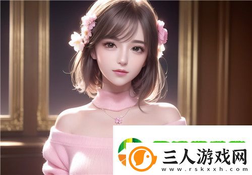 中国XXXXXL19Dfm免费试用版全解析