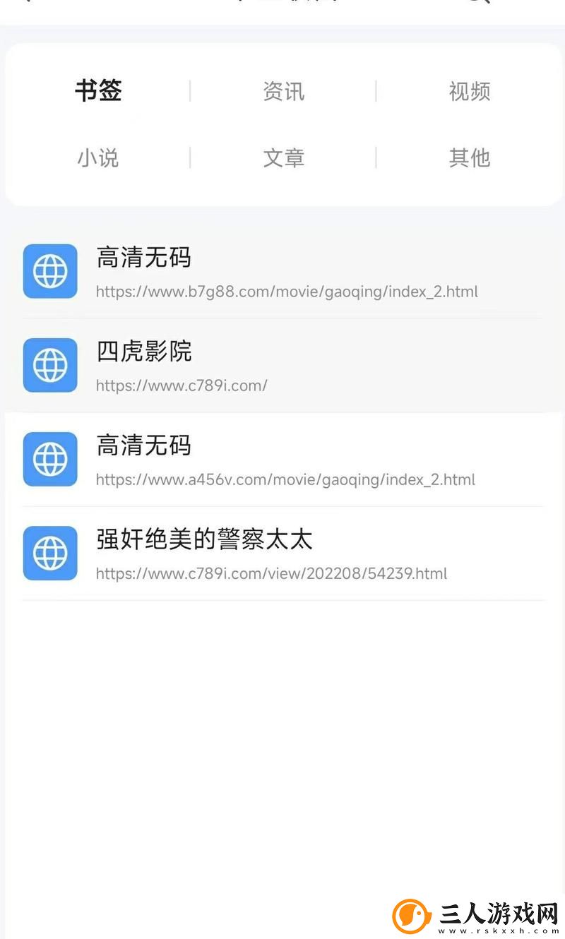四虎最新地域网名免费苹果上线