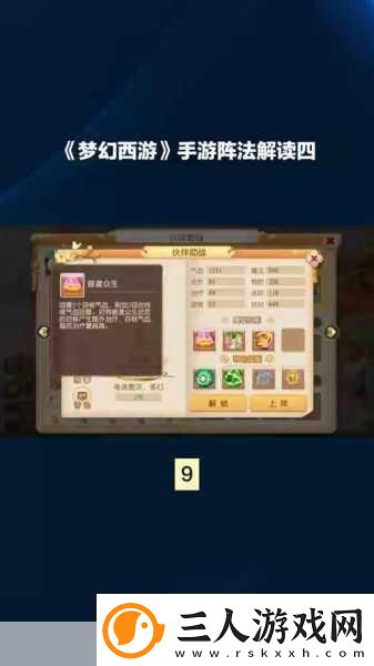 雷电模拟器