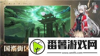 德军总部旧血脉第二章大门怎么开