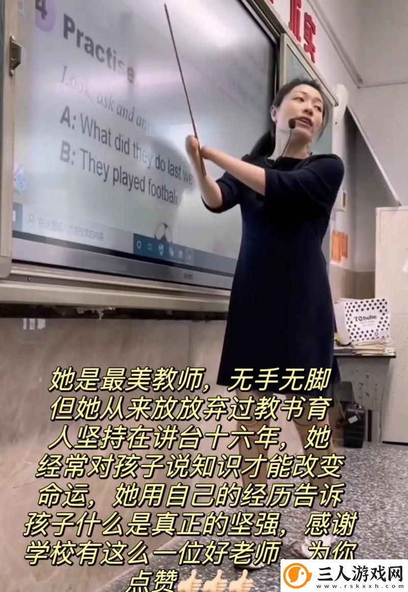 老师趴讲台把腿张开让学生背单词稳居榜首