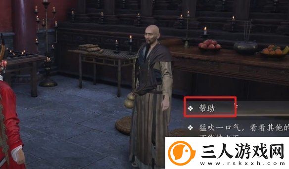 燕云十六声极乐泣血心法怎么获得燕云十六声极乐泣血心法获取方法