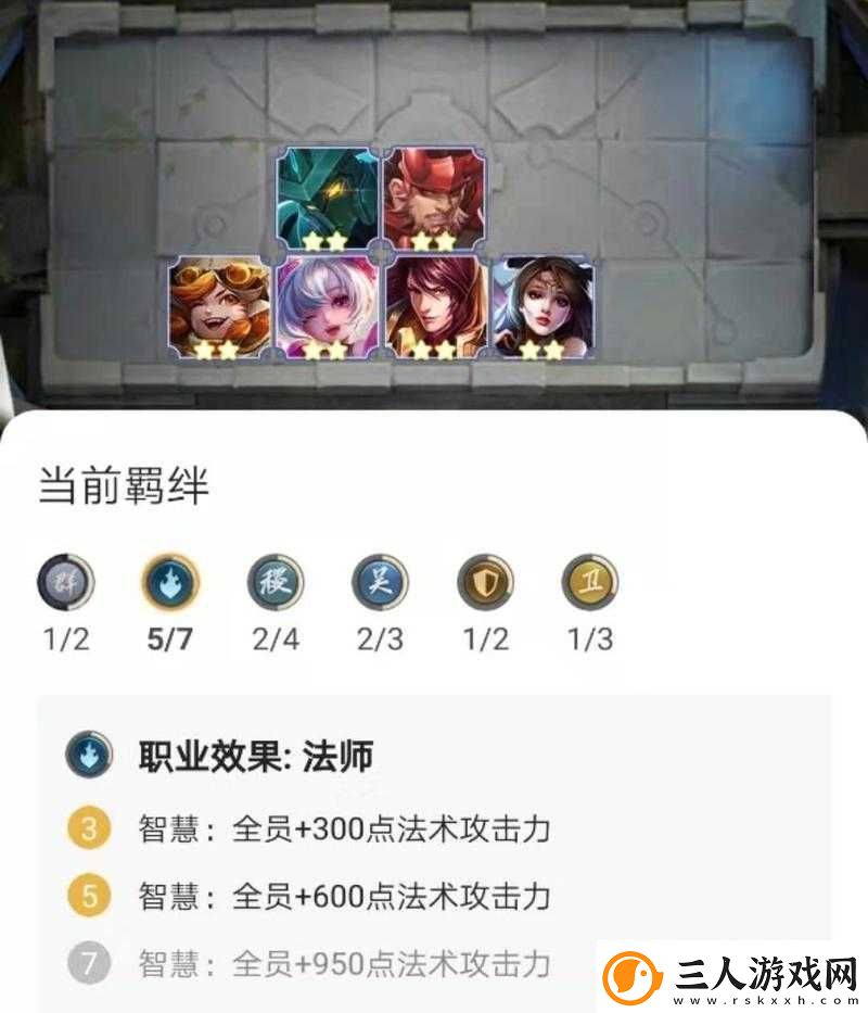 王者模拟战扶桑稷下流派高效成型策略与上分阵容全面解析