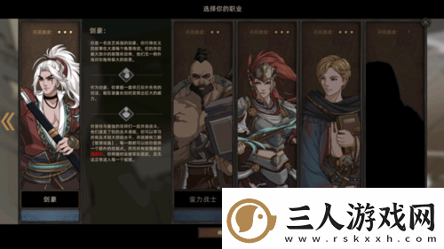 部落与弯刀巫术技能在哪里学