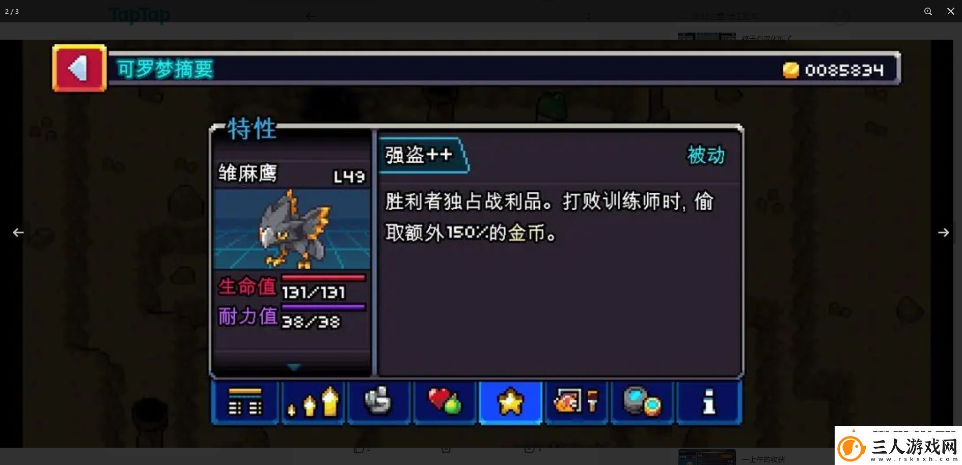 Coromon新手实力宠物推荐