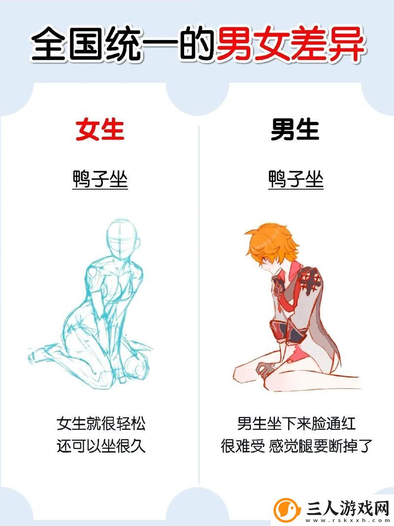 男生和女生一起差差30分打扑克视频