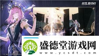 NS忍者神龟施莱德的复仇角色分析与未来剧情发展展望