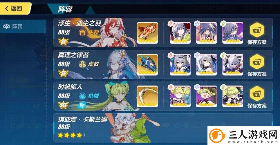 崩坏3增幅迅羽