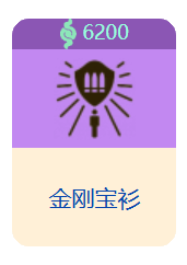 每日物品讨论