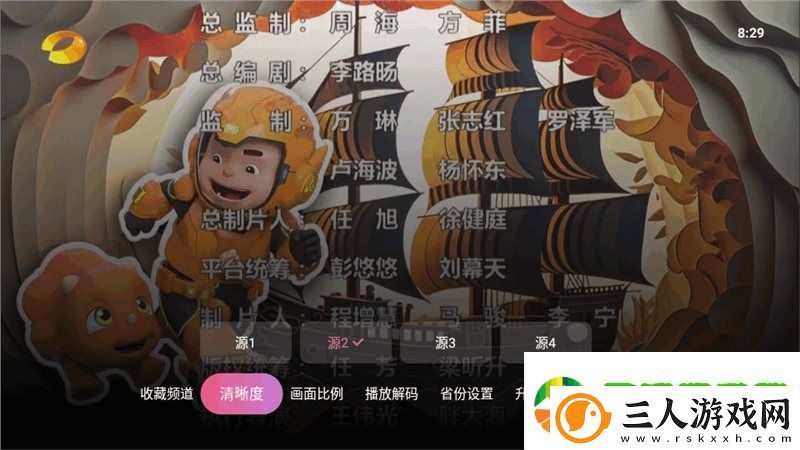 灵犀直播tv下载电视版