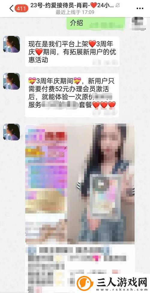 免费网站在线观看人数更新时间更新了