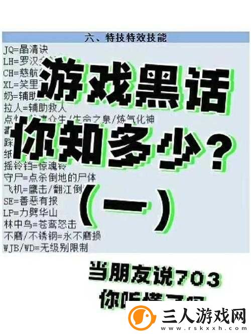 公主连结深度解析