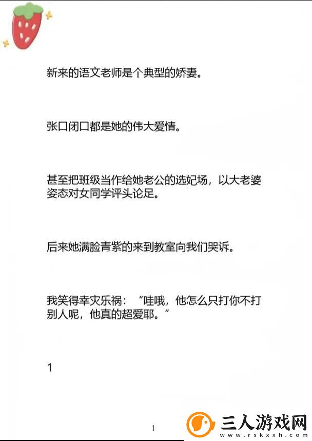 不可错过的“互换娇妻爽文100系列推荐”——让你沉浸在激荡的情感世界中