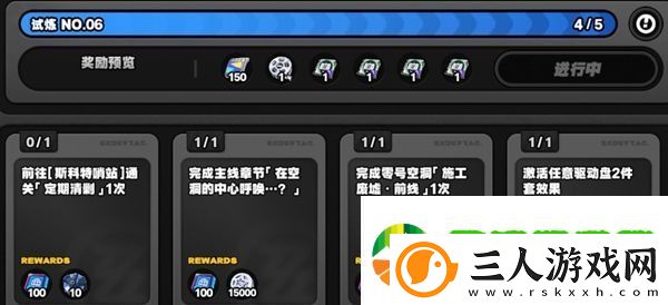 绝区零绳网等级怎么快速提高
