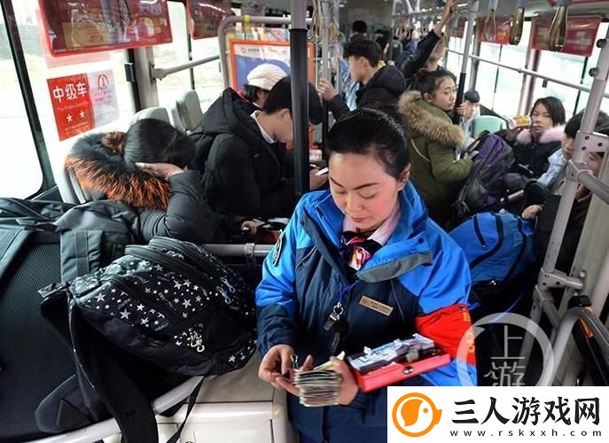 第一章公交车售票员b检票上线