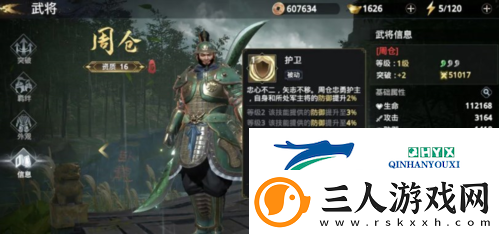 极无双2平民玩家该培养谁