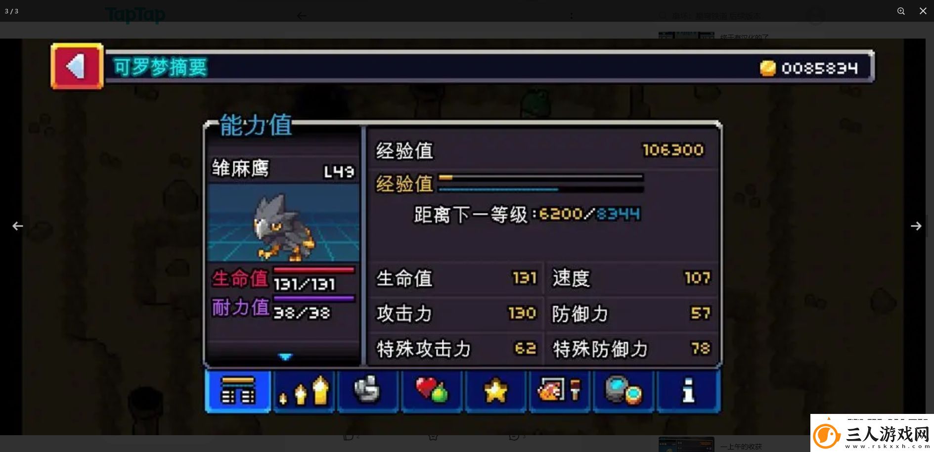 Coromon新手实力宠物推荐