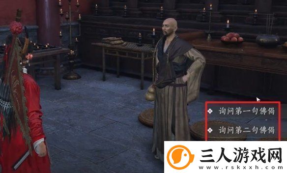 燕云十六声极乐泣血心法怎么获得燕云十六声极乐泣血心法获取方法