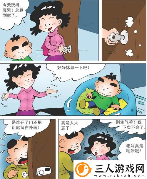 糊涂妈妈第一至第六集最新动态