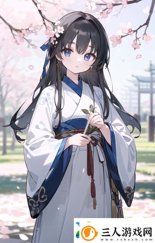 含羞草