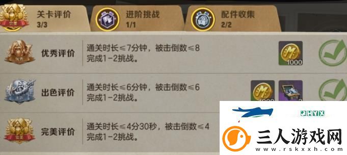 合金弹头觉醒联合追击玩法攻略