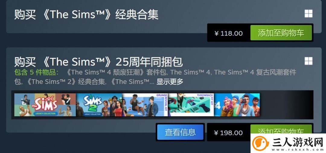 模拟人生1&2现已在PC重新发售Steam国区198元