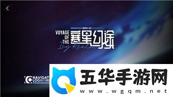 雨中冒险怎么救队友探索游戏中的生死时速与紧急救援技巧