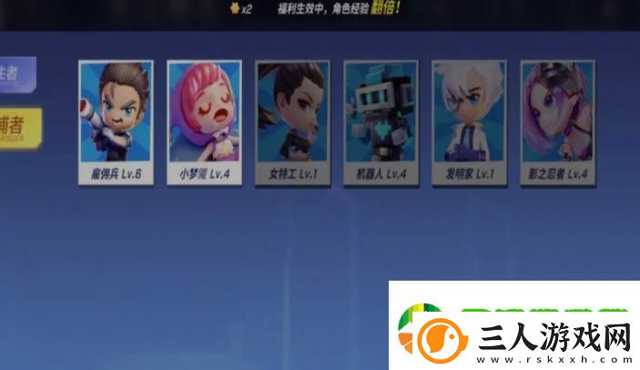 逃跑吧少年散弹枪如何获得