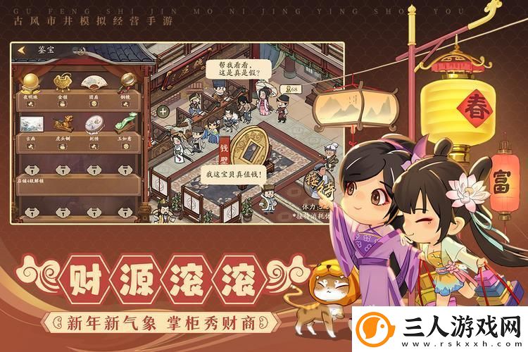 找号风云