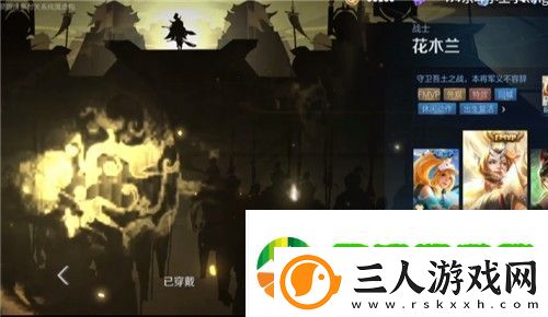 王者荣耀动态签名设置方法