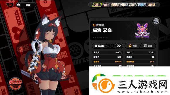 绝区零0+0猫又怎么打深渊17层