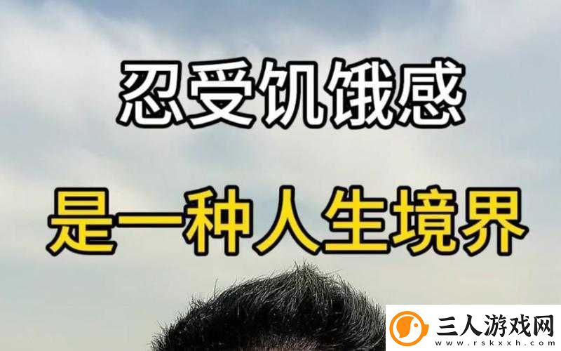 饿了吗本王这就喂饱你