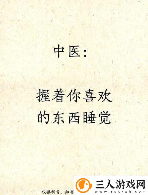 摇床与喘气声