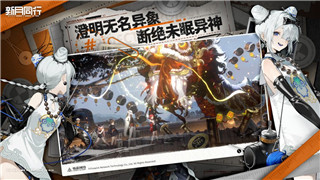 人类跌落梦境水怎船怎么开