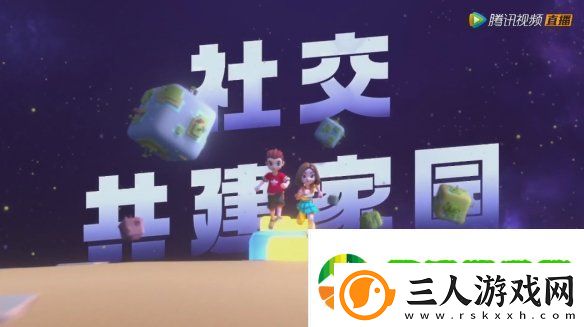 手工星球什么时候开测