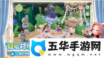 上古卷轴屏幕大小怎么调