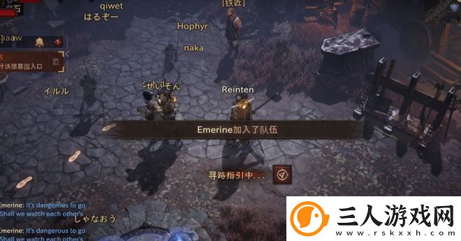暗黑破坏神不朽联机开黑教程