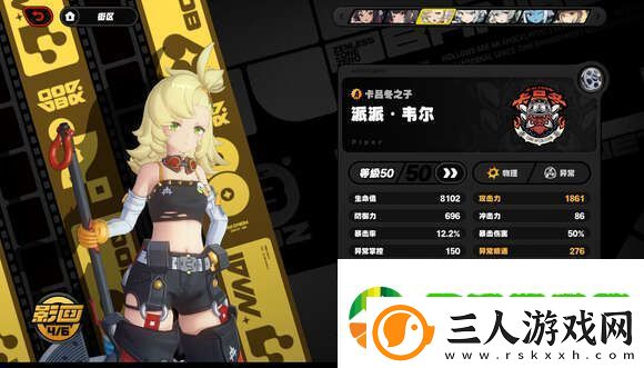 绝区零0+0猫又怎么打深渊17层