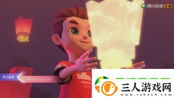 手工星球什么时候开测