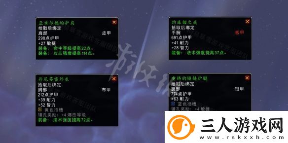 魔兽世界WLK重铸盟约任务攻略