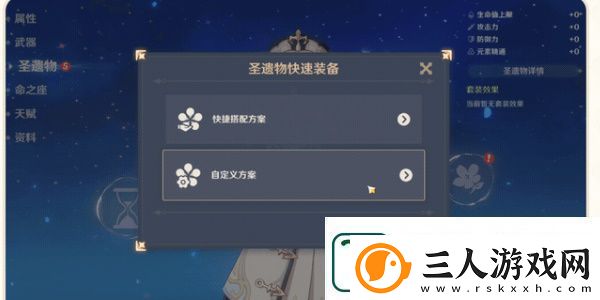 原神4.7原粹树脂优化介绍