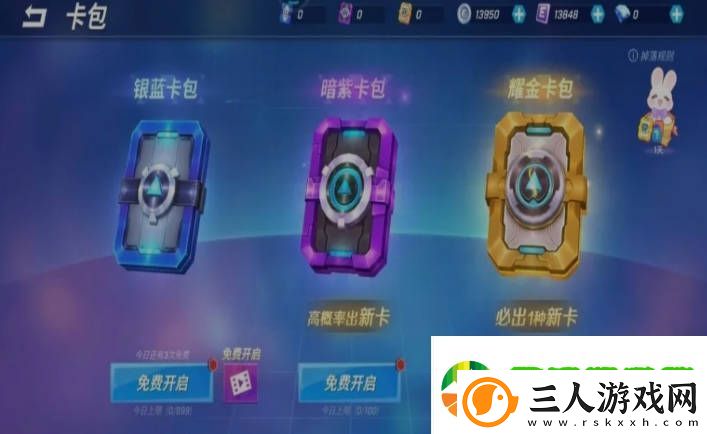 逃跑吧少年散弹枪如何获得